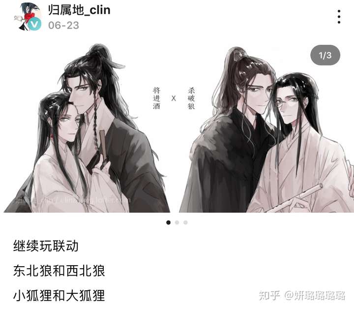 《杀破狼》和《将进酒》你更喜欢哪本书?