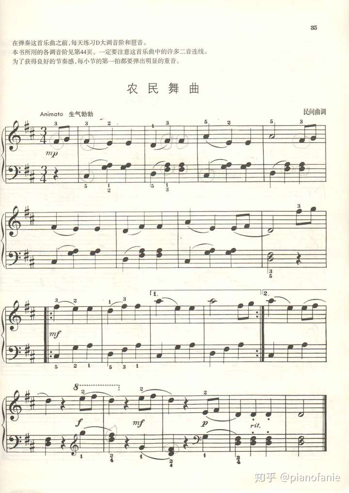 汤普森《简易钢琴教程》第3册《农民舞曲 2《梦中的婚礼 3.