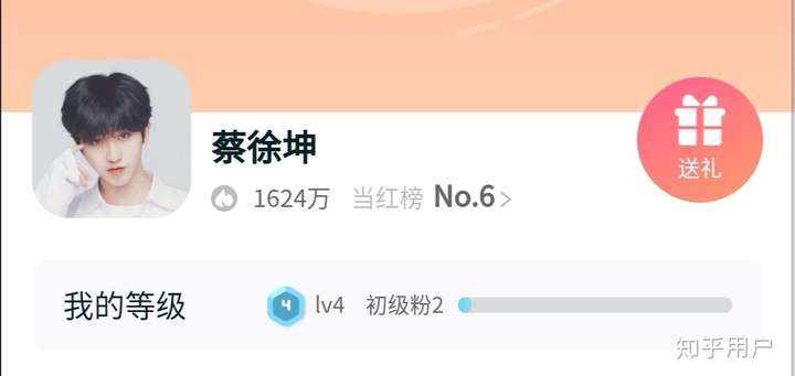 蔡徐坤黑粉为什么要潜入粉丝群?