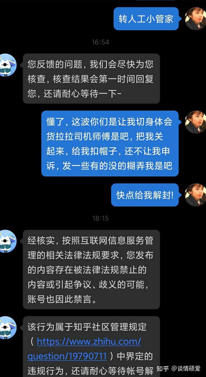 货拉拉跳车事件司机妻子发声,请求调查乘客车某某,案件目前进度如何?