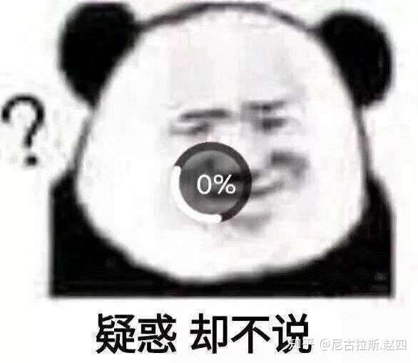 阴阳师化鲸不知火是孤儿吗?