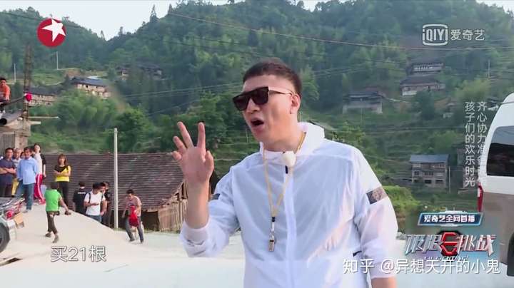 极限挑战有哪些细思恐极的细节