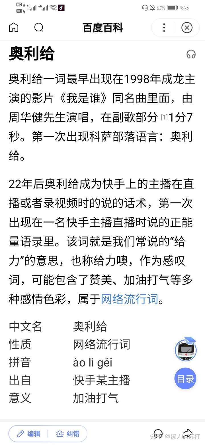 怎么看待时代少年团的新歌《姐姐真漂亮》?