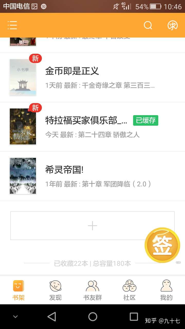 关键词点击软件厃金手指排名 知乎