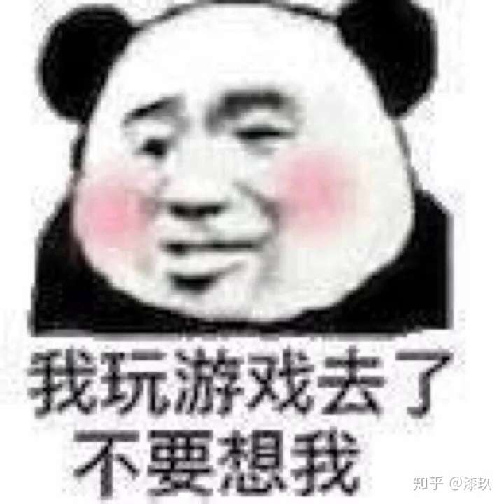 有没有很好玩的表情包?