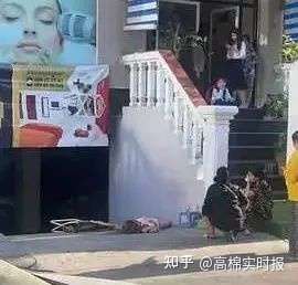 金边一女子跳楼身亡,死前痛哭着和朋友视频 知乎