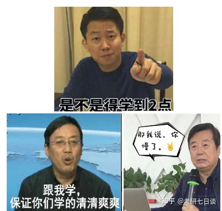 并不是武忠祥开始营销了,而是张宇,汤家凤老师已经营销的深入人心了.