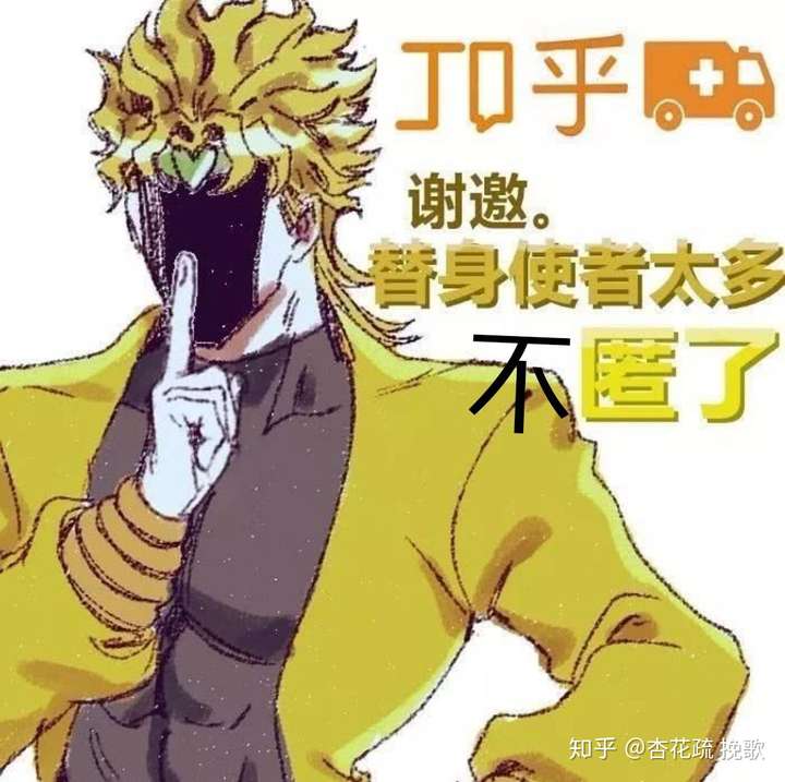滑稽保命