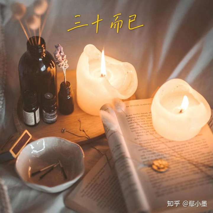 三十岁生日怎样发朋友圈