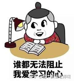 考教资面试很简单吗?