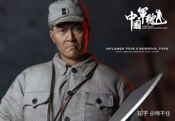【干货】跟《亮剑》李云龙学习企业管理的灵魂