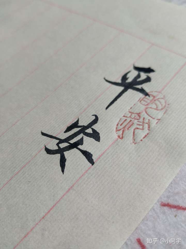 最后希望您平安喜乐,学业有成