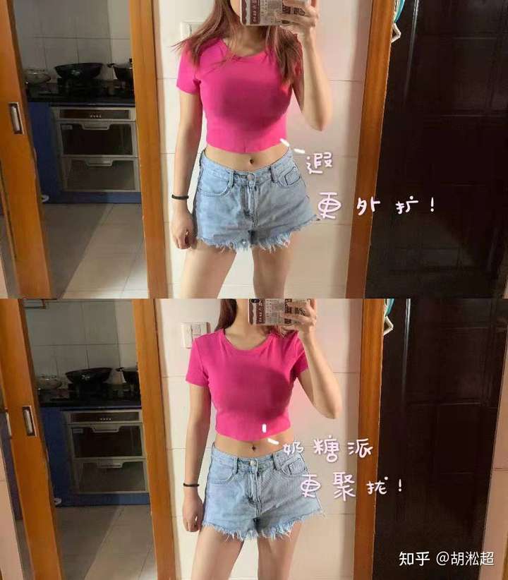 有没有小姐姐推荐可以那种可以显胸小的内衣,因为喜欢