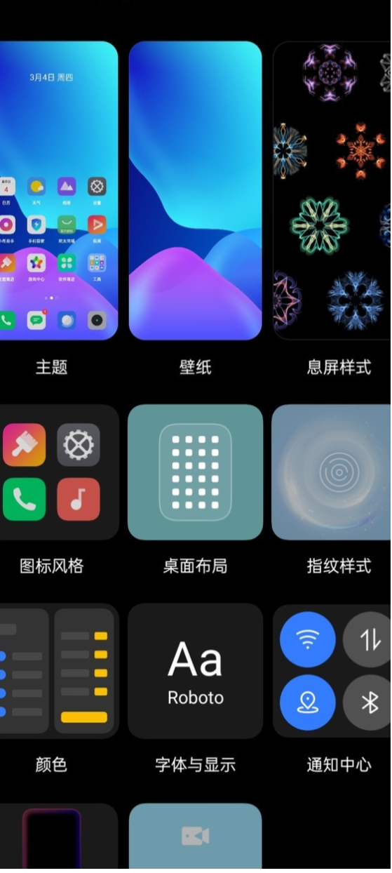 618 买 realme 的哪款手机最划算?有哪些产品推荐?