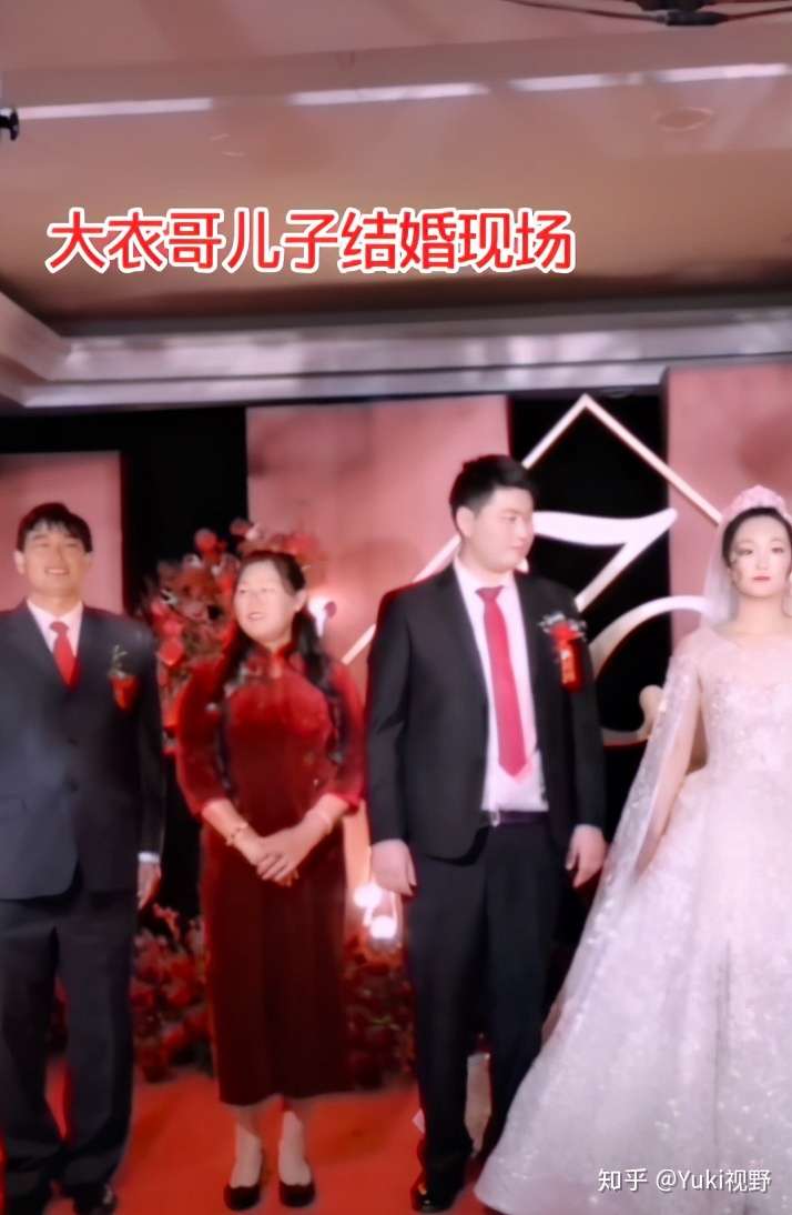 1人 赞同了该文章 10月4日,有网友晒出了"大衣哥"朱之文的儿子结婚的