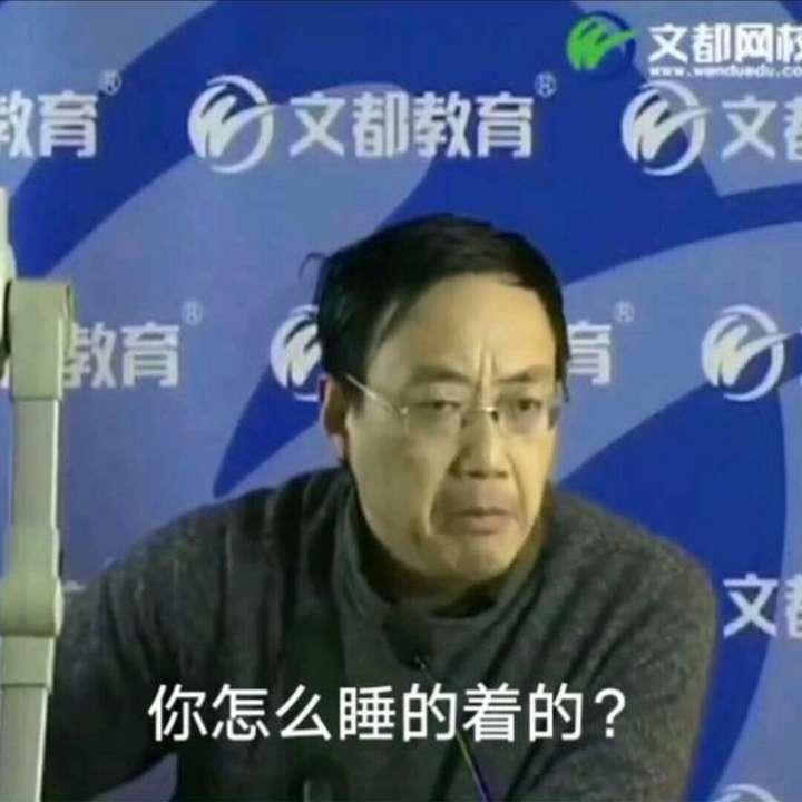 汤家凤老师有什么精彩的表情包可以用来激励自己?