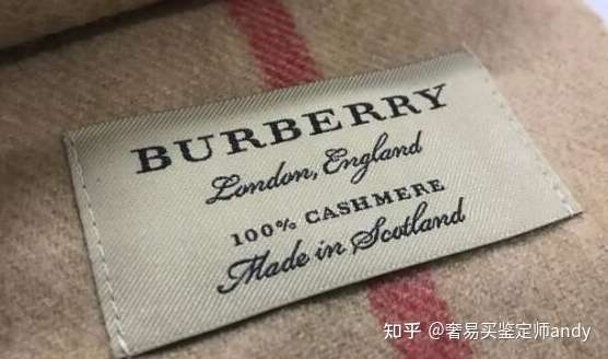 如何判断代购的burberry围巾的真假