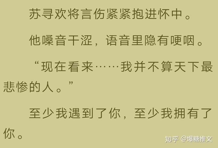 《女alpha她超甜》  