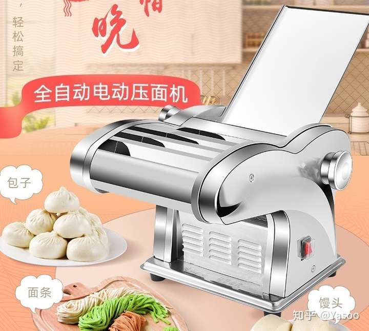 家用自动面条机选哪款比较好?