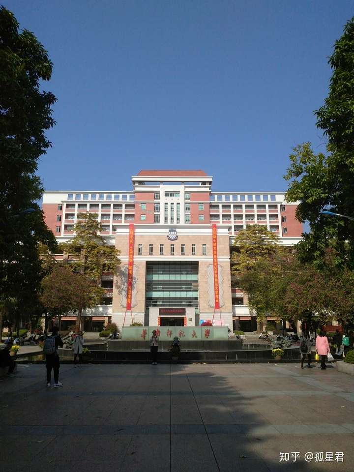 普通二本师范大学思政专业,想考华南师范大学学科思政,难考吗?