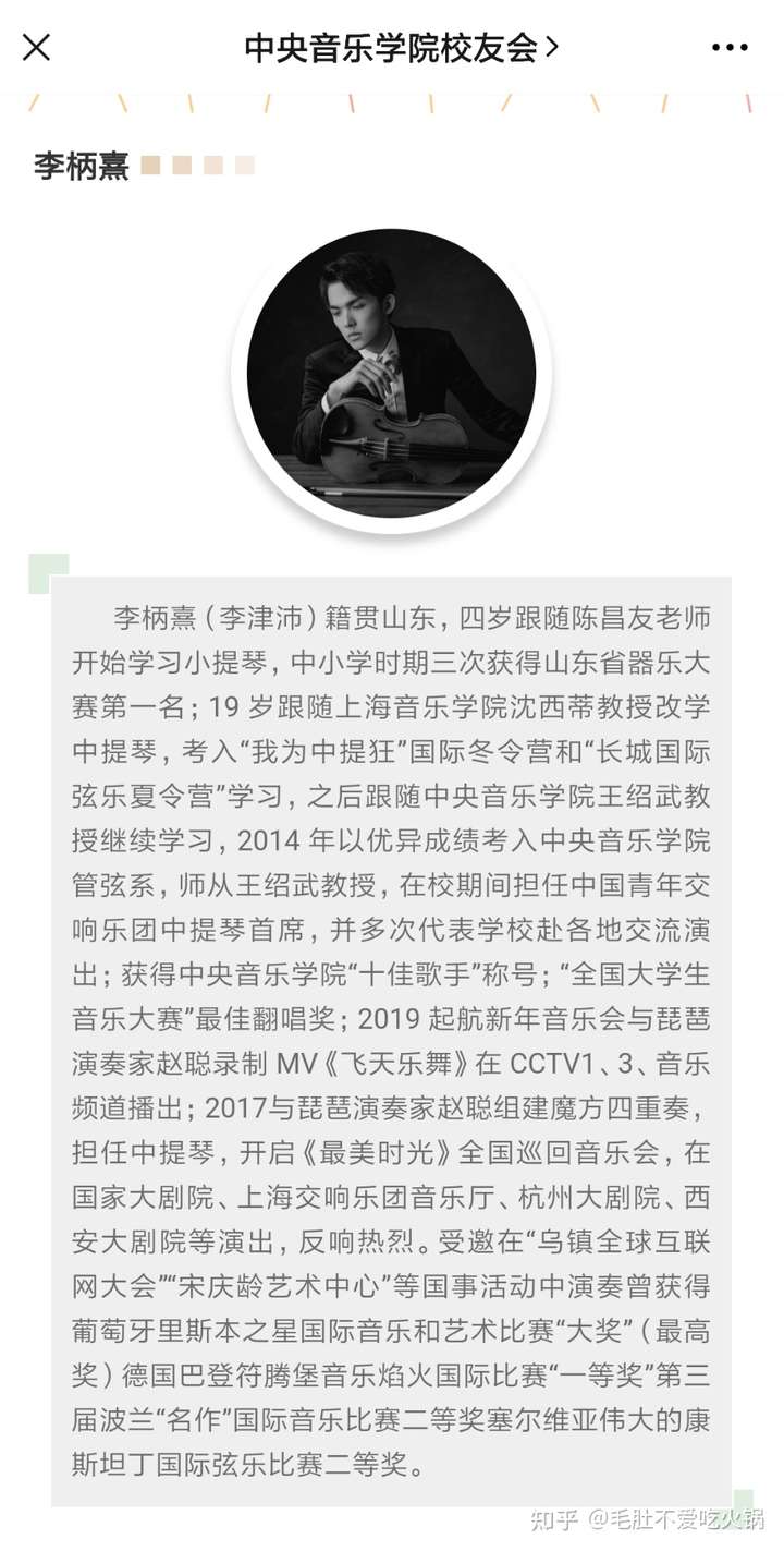如何看待张雨绮李柄熹退出女儿 4 剩余节目录制,称遭芒果 tv 恶意剪辑