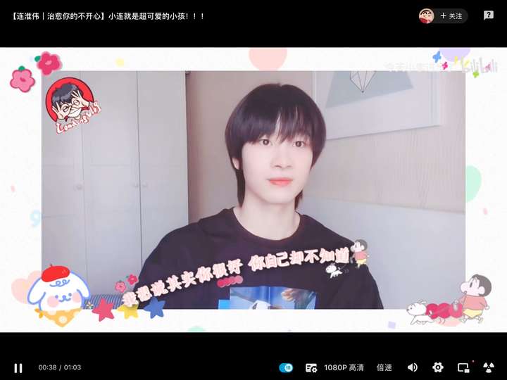 如何看待连淮伟 粉丝把他吹上天 但真的喜欢不起来 觉得他好丑?