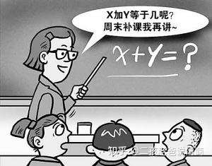 如何看待重庆家长花21万给孩子补课,结果只考了59分?