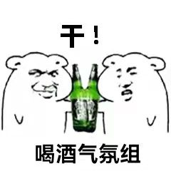 碰个杯广告被罚25万百威是来搞笑的吗