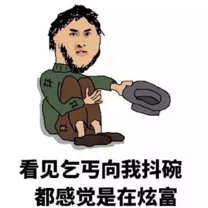 有钱人有哪些快乐是穷人无法体会到的?