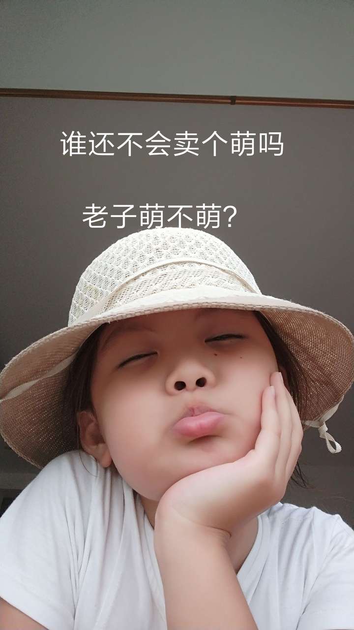 有哪些「童言无忌」让你啼笑皆非?