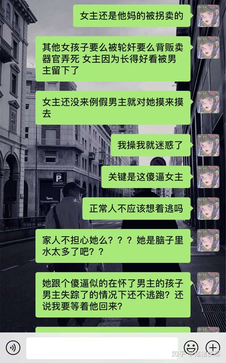 如何评价晋江阿陶陶的小说《插翅难飞》?