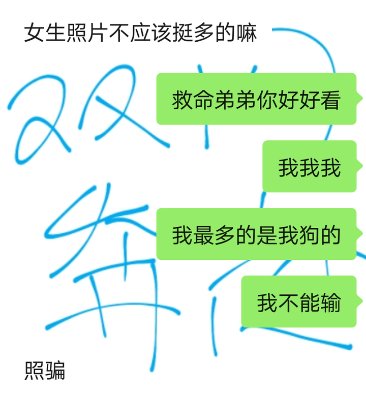 女生如果主动点,男生真的容易心动吗?