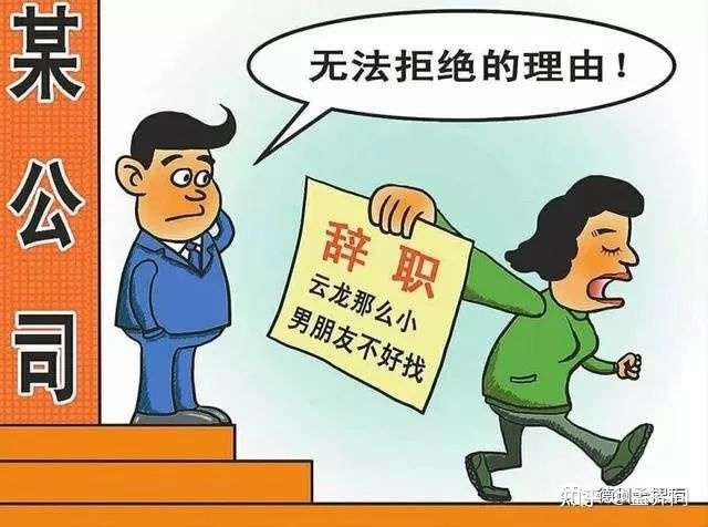 我被总公司辞退,能得到赔偿金吗?