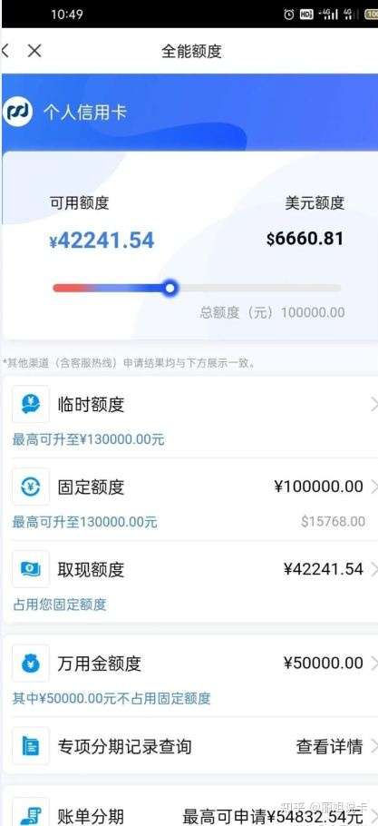 饿了么联名信用卡放水芝麻分大于600就能秒批一万以上关键提额还超快