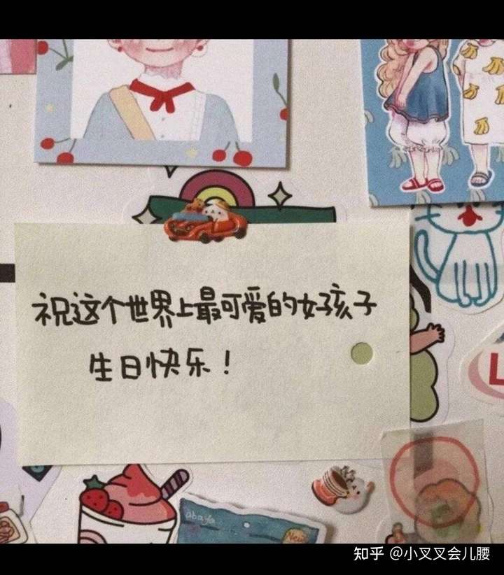 怎么让朋友圈的人知道我快过生日,并且含蓄点?