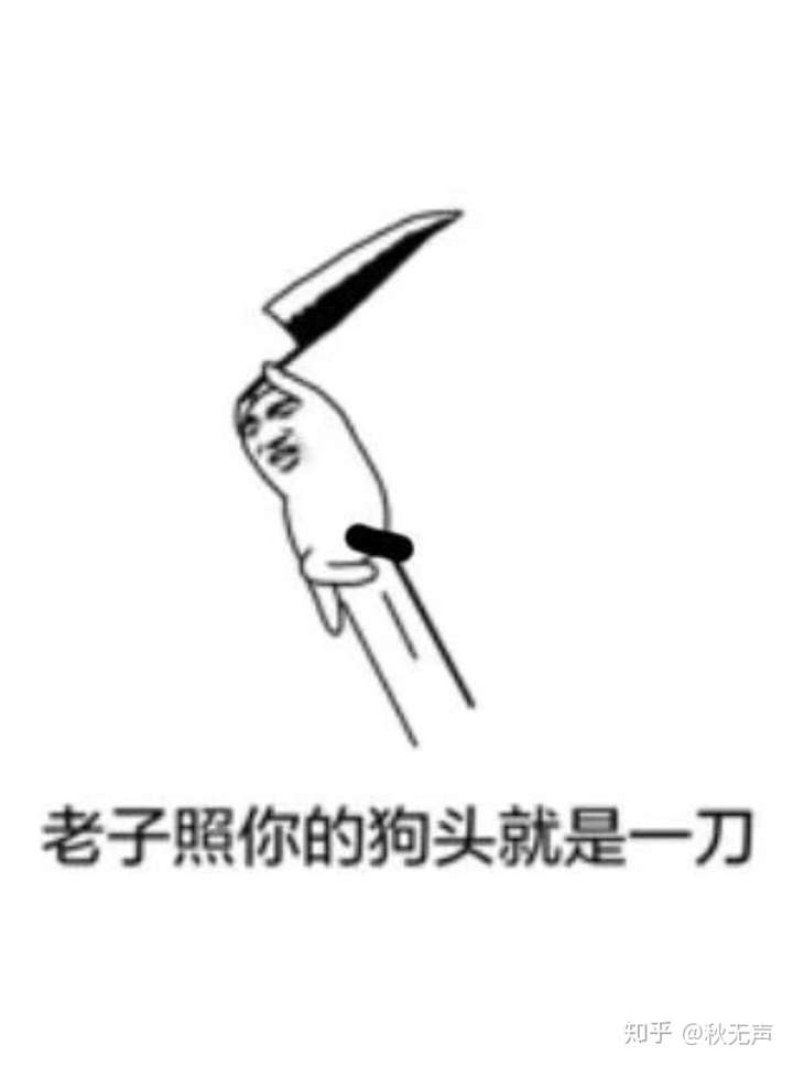 所以该爆发的时候要爆发,该忍耐的时候要忍耐,看你面对的是谁.