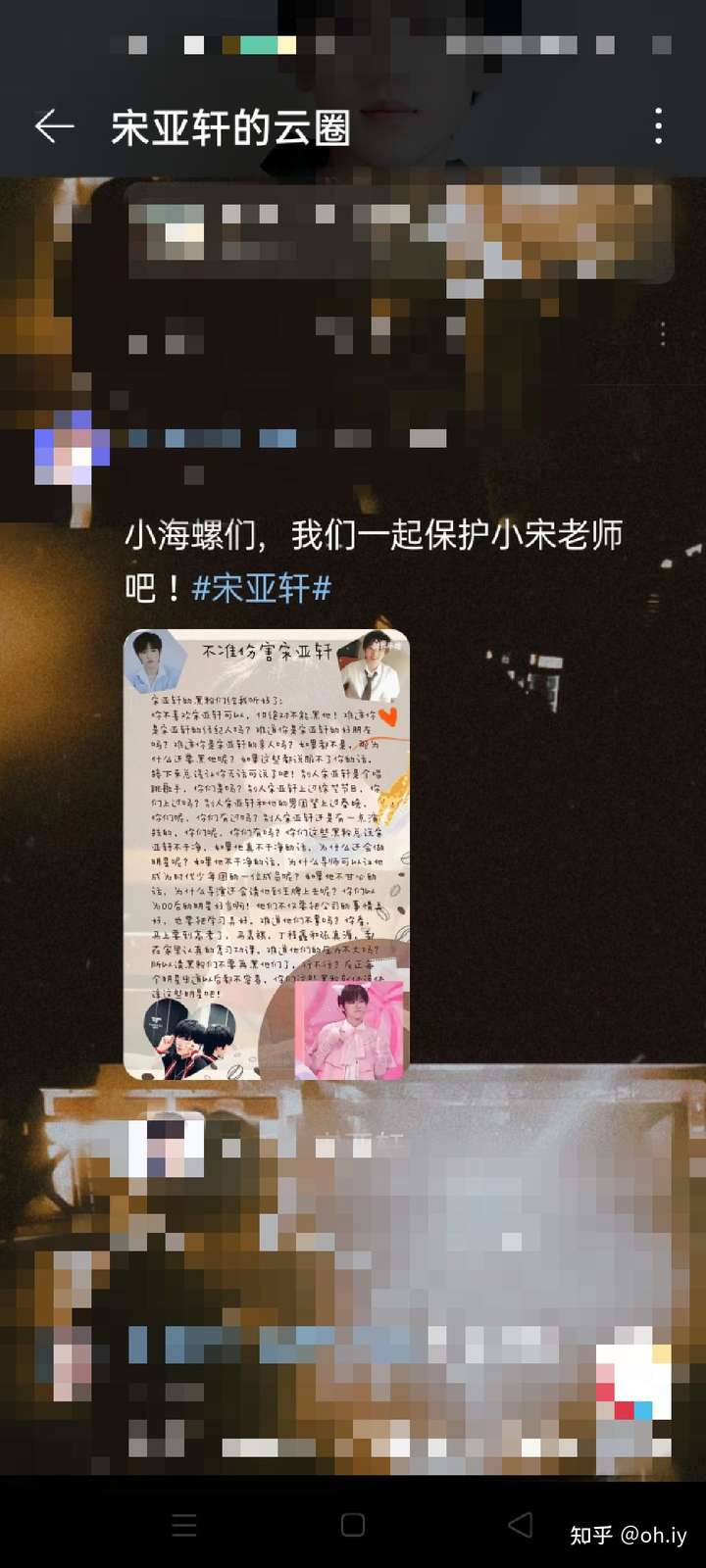 想问tnt粉丝们觉得什么年龄才叫低龄粉呢?