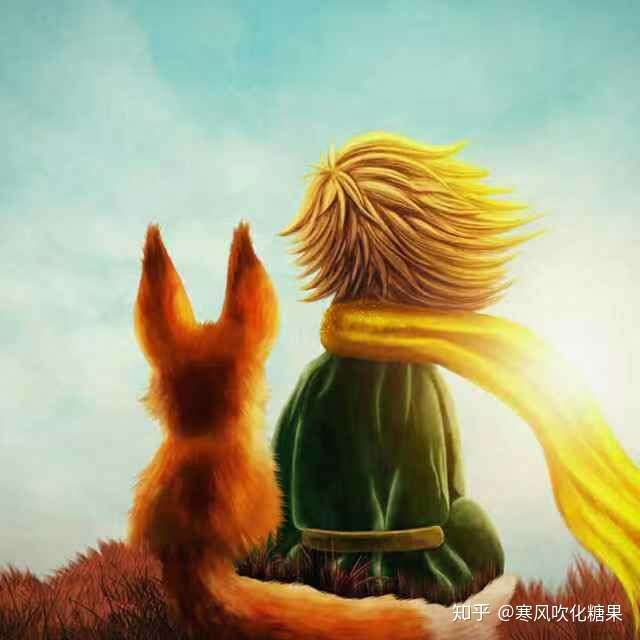 当属小王子和狐狸的头像了,我已经在微信上用了四五年了,从未换过.