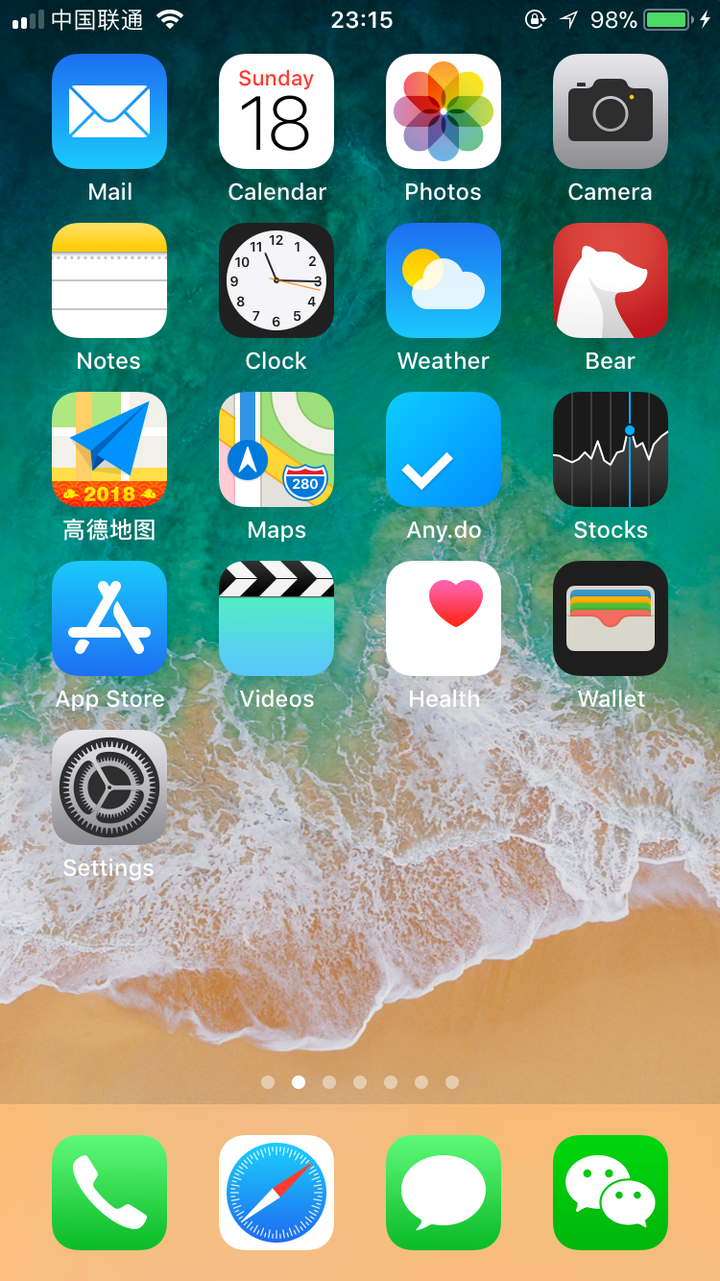 苹果手机桌面app图标怎么布置才美观?强迫症患者福利!