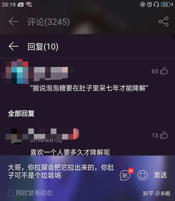 你怎么看待「网抑云」这个梗?