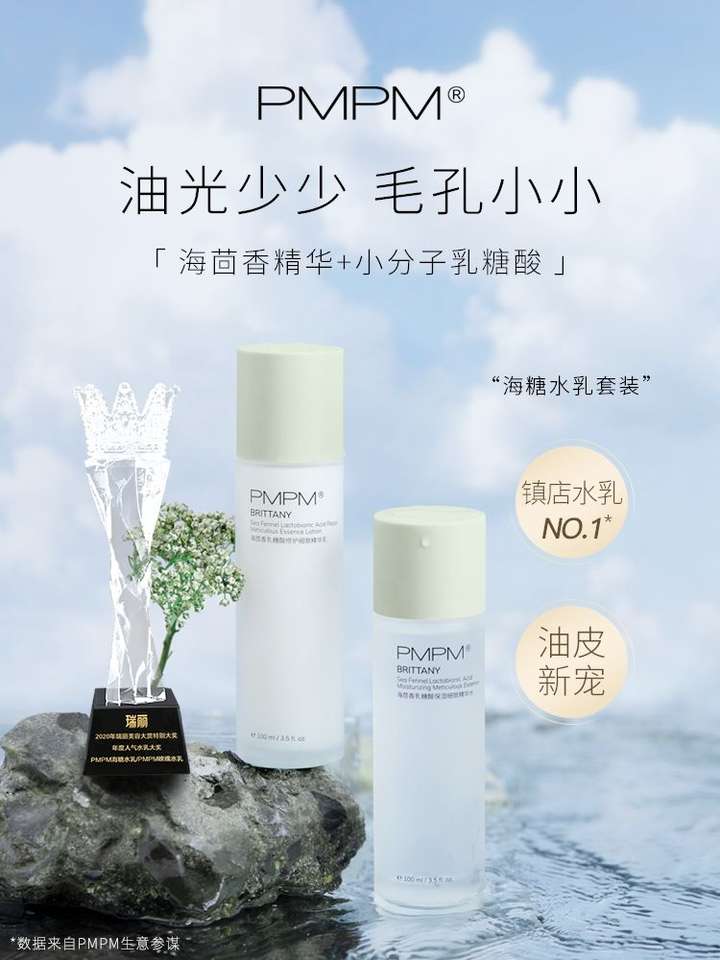 tfit水乳用着到底咋样呀?