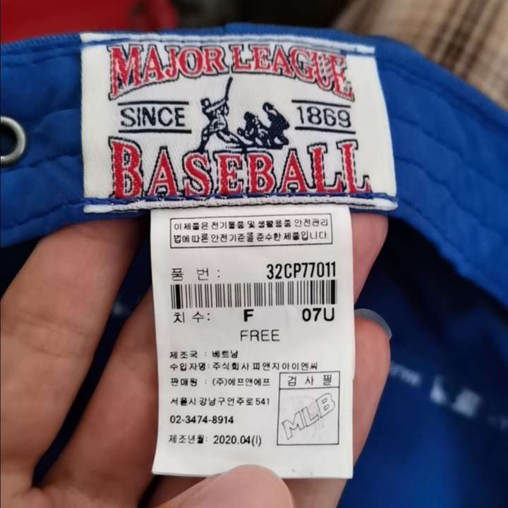 mlb怎么鉴定真假?