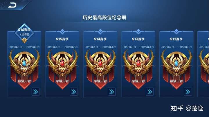 王者荣耀怎么关健康系统?
