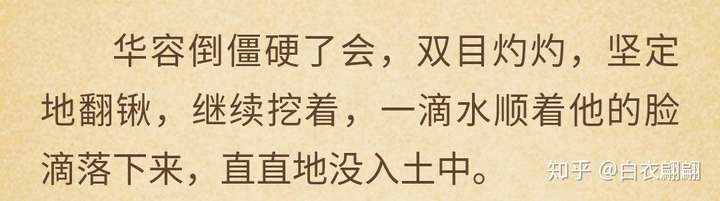 一受封疆里华容爱过韩朗吗?