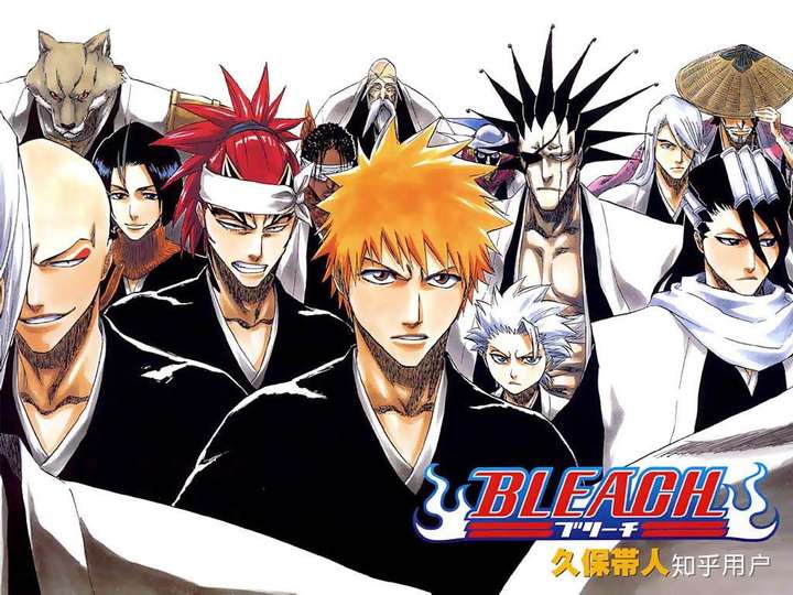 bleach 死神 久保带人是我心中的诗人 (漫画从小学二年级开始看,动漫