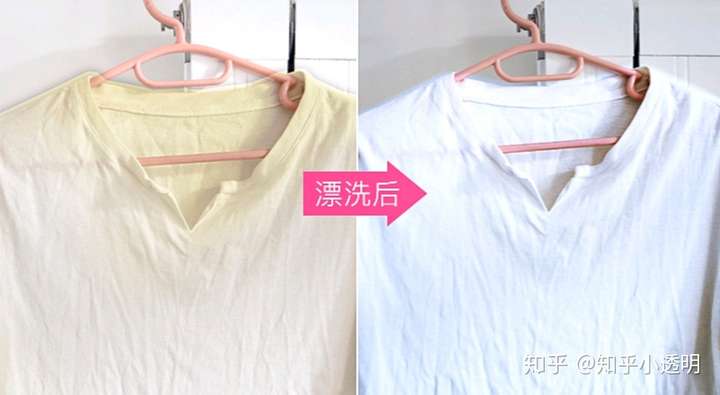 白衣服发黄怎么洗干净?