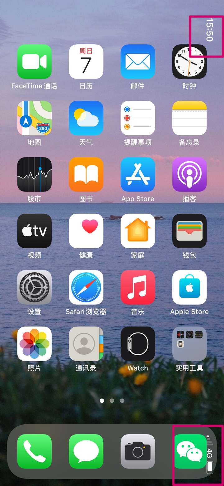 iphone12 系列用户至今为止都遇到过什么问题?