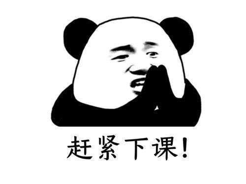 什么样的头像网课不容易被点名?