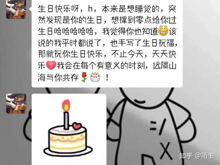 为什么过生日的人总要在朋友圈或者空间发一句祝我生日快乐