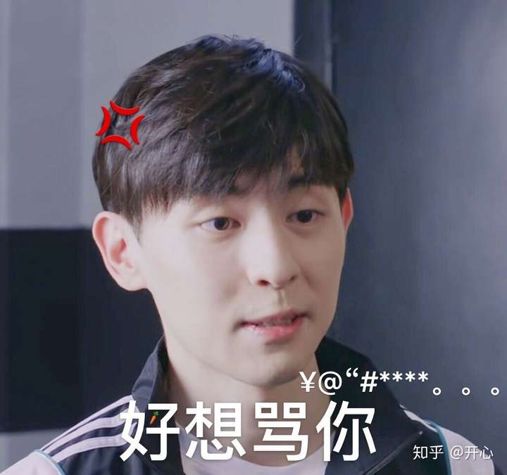 有没有邓伦的表情包啊?